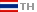 ภาษาไทย(Thai Language)